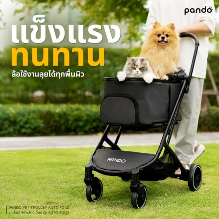 รถเข็นสำหรับสัตว์เลี้ยง PANDO รุ่น AUTO FOLD สีเทา_2